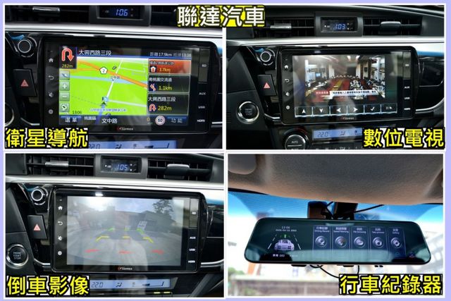 Corolla Altis 1.8一手車/免鑰匙啟動車門/倒車影像/衛星導航/I-Key/定速巡航/僅跑9萬多KM  第11張相片