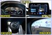 ST-Line原廠保養/一手車/全車原版件/Car Play/倒車360度環景偵測/ACC主動跟車  第11張縮圖