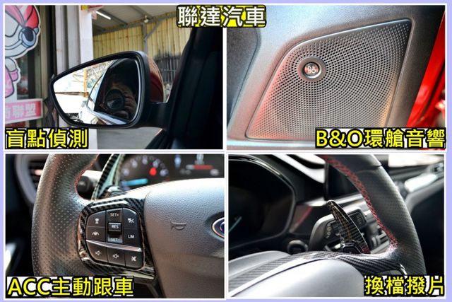 ST-Line原廠保養/一手車/全車原版件/Car Play/倒車360度環景偵測/ACC主動跟車  第13張相片
