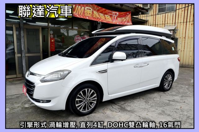 輪椅友善/電動牽引輪椅系統/2021 Luxgen V7 Turbo ECO Hyper /旗艦型  第2張相片