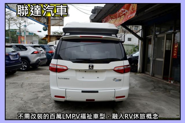 輪椅友善/電動牽引輪椅系統/2021 Luxgen V7 Turbo ECO Hyper /旗艦型  第5張相片