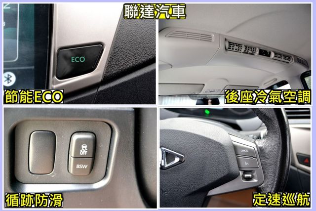 2022 Mitsubishi CMC Zinger 2.4精緻型《一手車/衛星導航/盲點影相監控》  第11張相片