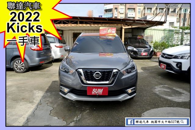 2022 Nissan Kicks 1.5智行旗艦版《環景影像/抬頭顯示器/Carplay》  第1張相片