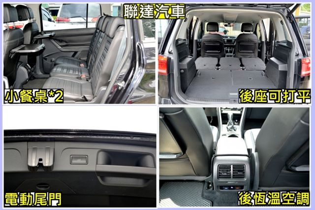 280 TSI Comfortline《七人座/電動座椅/電動尾門/360度倒車環景影像/原廠保養車》  第12張相片