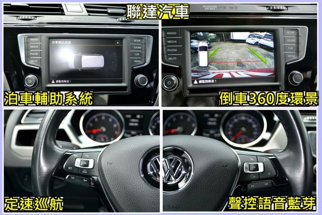 280 TSI Comfortline《七人座/電動座椅/電動尾門/360度倒車環景影像/原廠保養車》  第13張相片