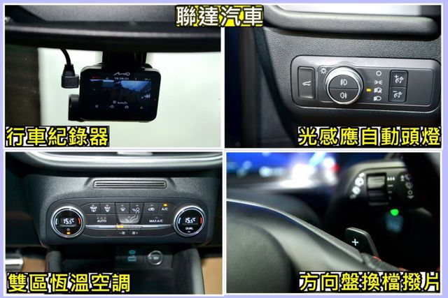 AWD ST-Line X全景天窗/駕電動座椅/ACC/空力套件/倒車影像/電動尾門/CarPlay  第13張相片