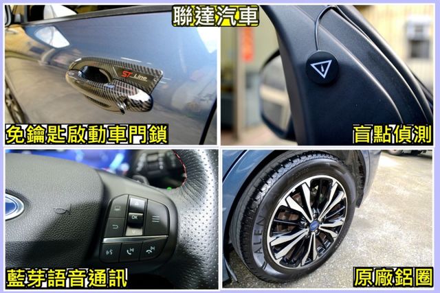 AWD ST-Line X全景天窗/駕電動座椅/ACC/空力套件/倒車影像/電動尾門/CarPlay  第14張相片