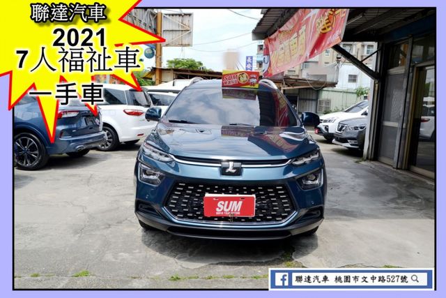 URX 7人座健康樂活版/福祉車輪椅友善/環景影像/電動尾門/原廠保養一手車  第1張相片
