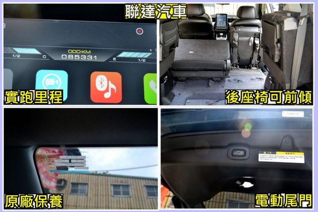 URX 7人座健康樂活版/福祉車輪椅友善/環景影像/電動尾門/原廠保養一手車  第12張相片