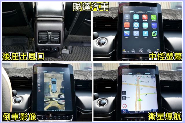 URX 7人座健康樂活版/福祉車輪椅友善/環景影像/電動尾門/原廠保養一手車  第13張相片