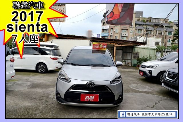 2017 Toyota Sienta 7人座豪華＋電動側滑門/倒車影像/衛星導航/中控螢幕  第1張相片