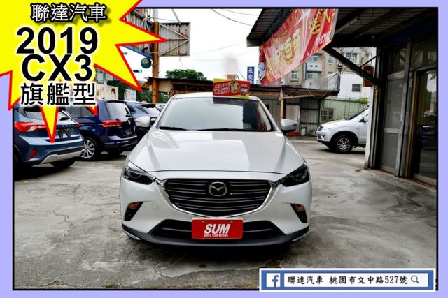 旗艦型/小改款/ACC主動車/CarPlay/倒車影像/定速/車道偏移警示/免鑰匙啟動門/全車原版件  第1張相片