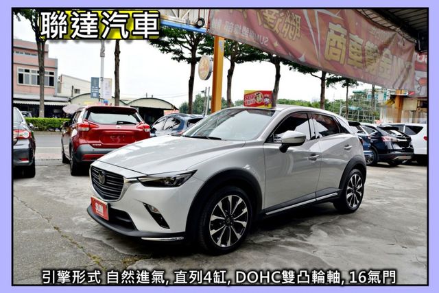 旗艦型/小改款/ACC主動車/CarPlay/倒車影像/定速/車道偏移警示/免鑰匙啟動門/全車原版件  第2張相片
