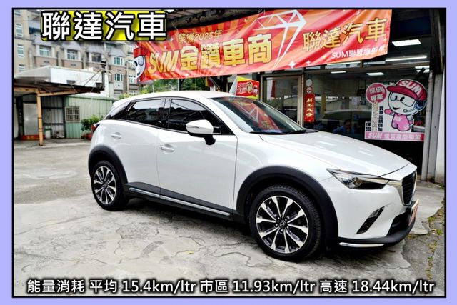 旗艦型/小改款/ACC主動車/CarPlay/倒車影像/定速/車道偏移警示/免鑰匙啟動門/全車原版件  第3張相片
