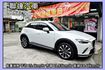 旗艦型/小改款/ACC主動車/CarPlay/倒車影像/定速/車道偏移警示/免鑰匙啟動門/全車原版件  第3張縮圖