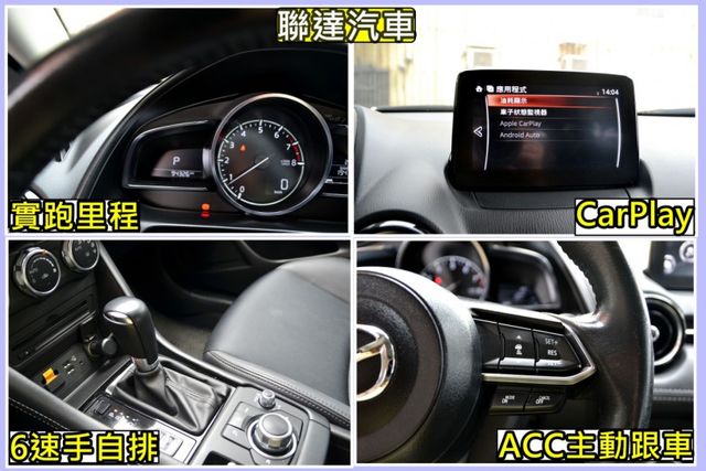 旗艦型/小改款/ACC主動車/CarPlay/倒車影像/定速/車道偏移警示/免鑰匙啟動門/全車原版件  第10張相片
