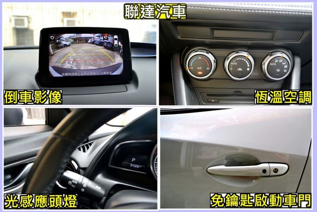 旗艦型/小改款/ACC主動車/CarPlay/倒車影像/定速/車道偏移警示/免鑰匙啟動門/全車原版件  第11張相片