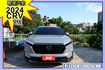 S版/新車價117萬9/全車原版件/雙前座電動椅/ACC主動跟車/CarPlay/原廠保養車/電動尾門
