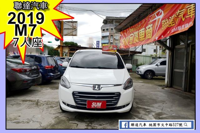旗艦版/新車價113萬9/7人座/雙電動側滑門/360度環景影像/全車原版件/天窗/電動記憶座椅  第1張相片