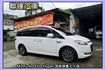 旗艦版/新車價113萬9/7人座/雙電動側滑門/360度環景影像/全車原版件/天窗/電動記憶座椅  第3張縮圖