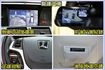 旗艦版/新車價113萬9/7人座/雙電動側滑門/360度環景影像/全車原版件/天窗/電動記憶座椅  第14張縮圖