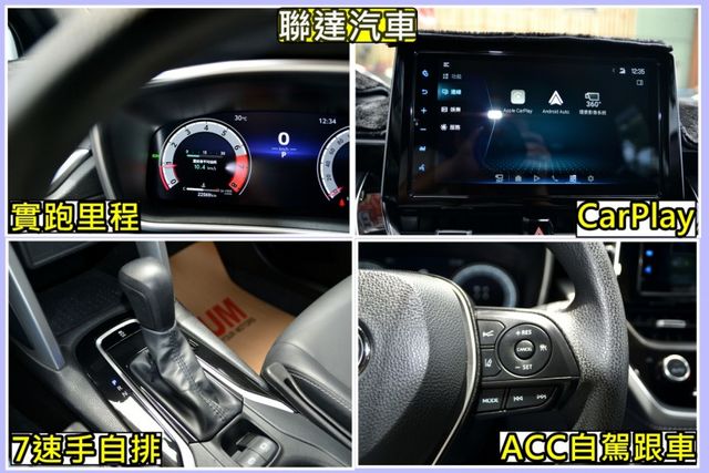 一手車/原廠保固中/僅跑2萬KM/ACC自駕跟車/360度環景影像/CarPlay/變換車道輔助系統  第11張相片