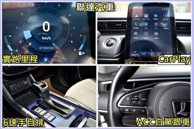 URX Neo 5人大生活家版/全車原版件/電動尾門/ACC自駕跟車/360度環景影像/CarPlay  第10張相片