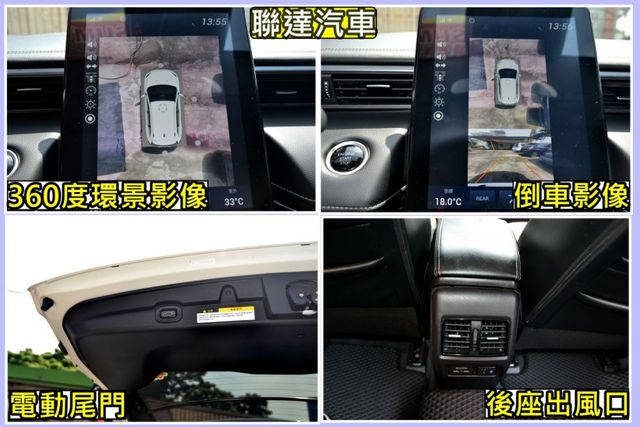 URX Neo 5人大生活家版/全車原版件/電動尾門/ACC自駕跟車/360度環景影像/CarPlay  第11張相片