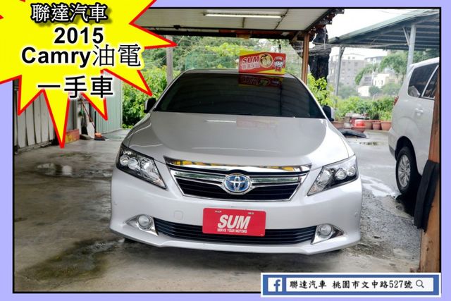 Camry Hybrid/油電混和/一手車/安卓機/駕駛電動椅/定速巡航/倒車影像  第1張相片
