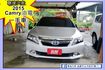 Camry Hybrid/油電混和/一手車/安卓機/駕駛電動椅/定速巡航/倒車影像  第1張縮圖