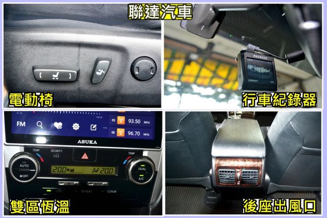 Camry Hybrid/油電混和/一手車/安卓機/駕駛電動椅/定速巡航/倒車影像  第11張相片