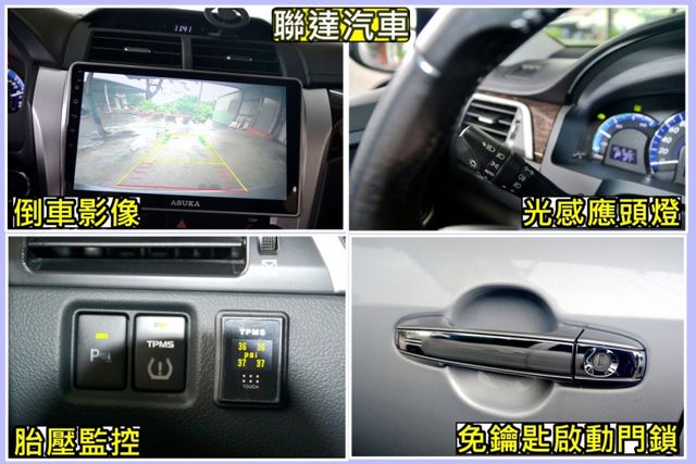Camry Hybrid/油電混和/一手車/安卓機/駕駛電動椅/定速巡航/倒車影像  第12張相片