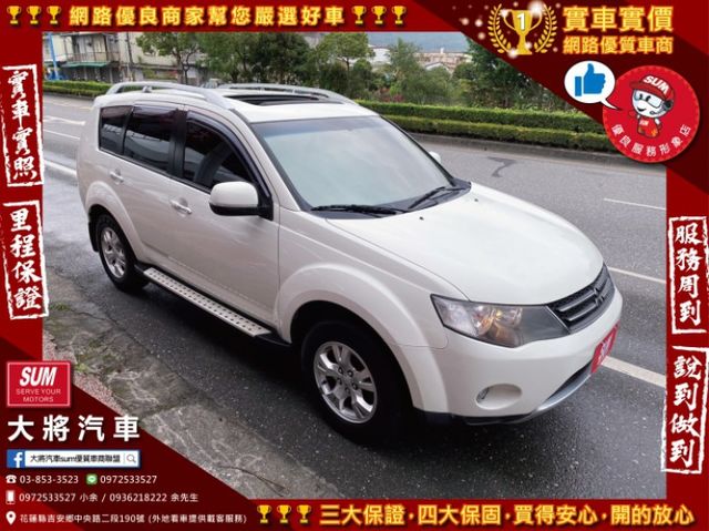 Mitsubishi 三菱outlander 奧蘭德中古車的價格 Findcar 找車網