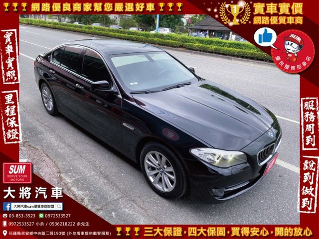 Bmw F10 的價格 Findcar 找車網