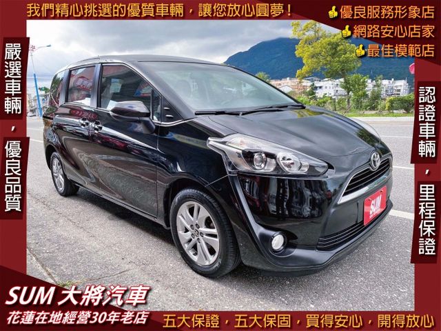 一手漂亮車 ! 七人座大空間 ! 認證車 ! 全額貸款 !  第1張相片