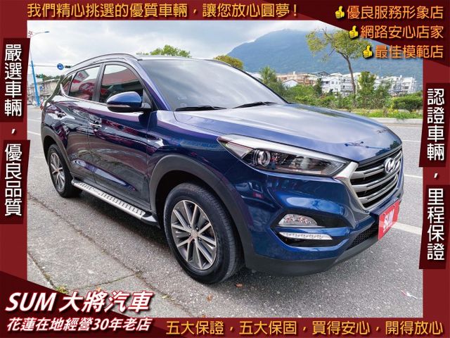 一手美車 ! 時尚款 ! i-KEY、定速、電動椅、雙區恆溫、後座出風口 ! 認證車 ! 全額貸款 !  第1張相片
