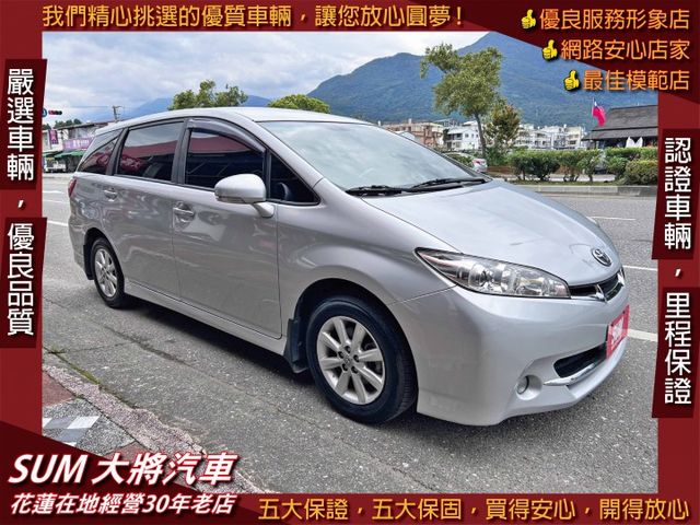 一手美車 ! 7人座首選車 ! 定速 ! 認證車 ! 全額貸款 !  第1張相片