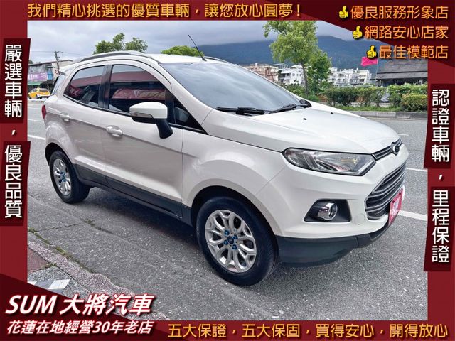 一手美車 ! 小型休旅車 ! 定速 ! 恆溫 ! 6安 ! 認證車 ! 全額貸款 !  第1張相片