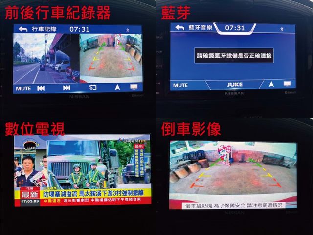 英倫風小跑旅 ! 內外質感極佳 ! 認證車 ! 全額貸款 !  第12張相片