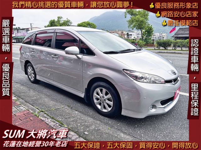 12年領牌 ! 一手美車 ! 7人座首選車 ! 內裝皮椅漂亮 ! 定速/恆溫/後出風口 ! 認證車 ! 全額貸款 !  第1張相片
