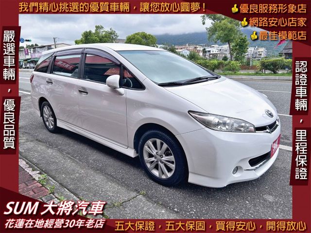 七人座首選車 ! 第三方認證書 ! 全額貸款 !  第1張相片