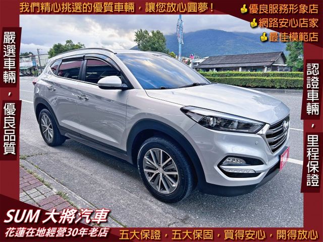 一手美車 ! 低里程跑5萬 ! 升級安卓機 ! 認證車 ! 全額貸款 !  第1張相片