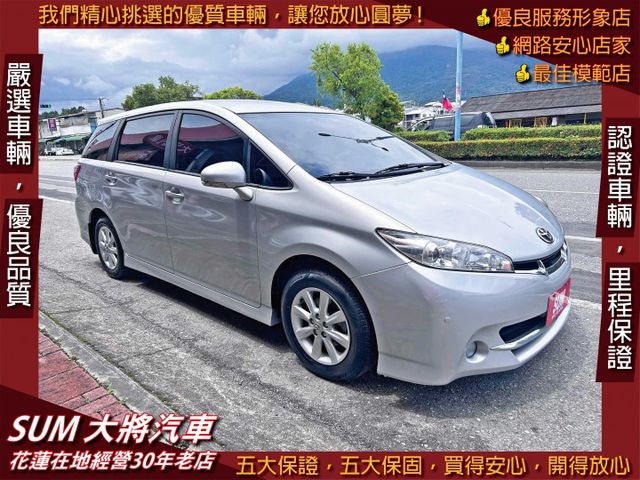 一手美車 ! 2.0E ! 有定速 ! 7人座最佳首選 ! 第三方認證車 ! 全額貸款 !  第1張相片