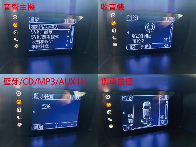 一手美車 ! 1.0渦輪小鋼炮 ! 省油好開省稅金 ! 第三方認證 ! 全額貸款 !  第11張相片