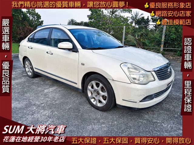 一手車 ! 2.0H頂規 ! 車況良好 ! 冷氣強 ! 便宜優質代步車 ! 可認證 ! 全額貸款 !  第1張相片