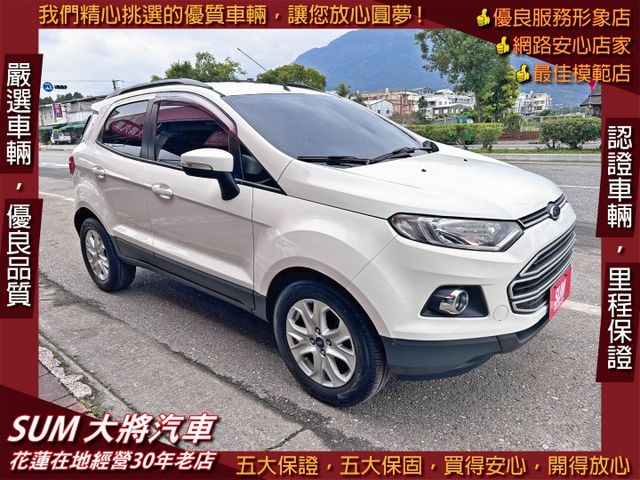 一手美車 ! 里程8萬 ! 認證車 ! 全額貸款  第1張相片