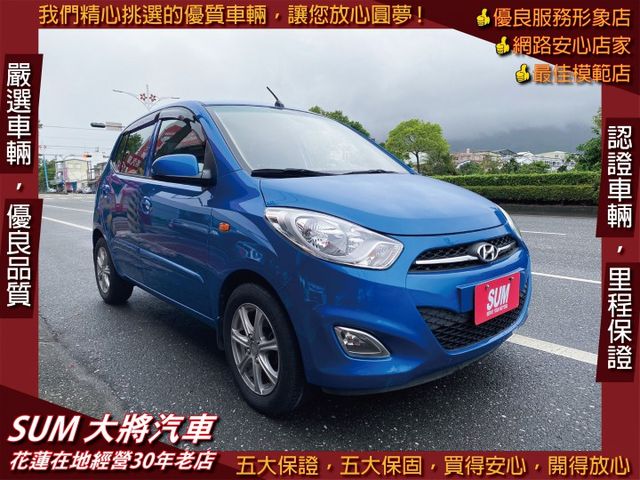 優質代步小車 ! 車況佳 ! 省油省稅金好養 ! 可認證 ! 可全額貸款 !  第1張相片