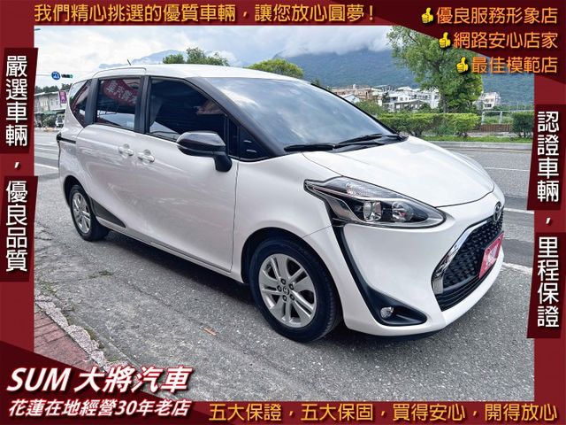 一手美車 ! 1.8豪華五人座 ! 超大空間 ! 認證車 ! 全額貸款 !  第1張相片