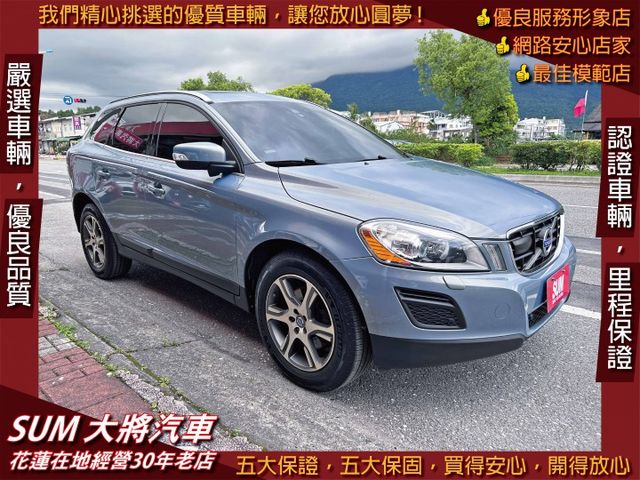 D5柴油AWD ! 旗艦版 ! 漂亮美車 !  認證車 ! 全額貸款  第1張相片