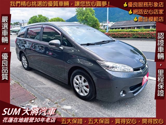 漂亮認證車 ! 7人座首選 ! 第三方認證 ! 全額貸款 !  第1張相片